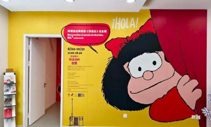 Mafalda celebra sus 60 años en el Instituto Cervantes de Shanghái